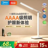 美的（Midea）志轩台灯AAAA级读写学习阅读灯【焕新补贴】家用床头灯