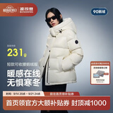 波司登反季羽绒服鹅绒女士泡芙加厚时尚百搭冬季外套商场热卖同款