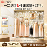 欧珀莱臻源凝时滋润型水乳洁精华30ml套装 生日礼物送女生
