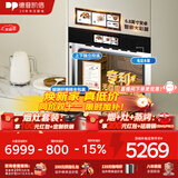 德普凯信（Depelec）TD55PRO嵌入式无缝内胆蒸烤箱大容量55L蒸烤炸炖四合一APP智控彩磨砂黑TD55M3SPLUS
