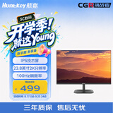 Huntkey23.8英寸2K100Hz超清显示器 IPS低蓝光不闪屏可壁挂三微边 家用办公电脑显示屏H2435Q