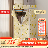 安尔雅简易衣柜全钢架布衣柜加粗加厚双人衣橱牛津布出租房柜子 90加大