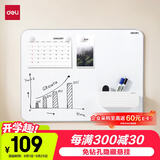 得力(deli)挂式白板 窄边框系列90*60cm易擦磁性办公教学会议悬挂式白板家用儿童写字板黑板50026