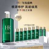 赫莲娜HR绿宝瓶新肌水400ml精华水保湿护肤品化妆品生日礼物送女友