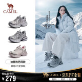 骆驼（CAMEL）【迪丽热巴同款】银月2代老爹鞋 L25A283148R 灰/银/黑(加绒) 38