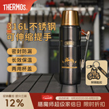 膳魔师120周年新品黑金骑士系列保温杯便携杯子大容量水杯生日礼物 【保温壶】附带钥匙扣 1200ml