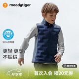 moodytiger校服神器儿童羽绒马甲鸭绒背心男女童轻薄保暖拒水透气弹力秋冬款 午夜蓝 160 cm