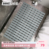 柏能浴室防滑垫淋浴房洗澡专用脚垫卫生间老人洗澡防摔地垫灰43x67cm