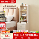 全友家居卧室家具杂物收纳柜子床头柜多用柜客厅沙发侧边柜储物柜高柜