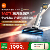 米家小米无线洗地机5Pro 160℃蒸汽 26kpa劲吸 360°灵活电助力 长续航家用吸拖一体机