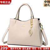 富城袋鼠中秋送品牌包包女包轻奢软皮包2026新款手提包妈妈婆婆斜挎结婚包 米白色（礼盒装+手包卡包吊坠）