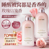 维特丝氨基酸沐浴露持久留香72小时香体控油滋润保湿沐浴乳液男女士专用