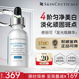 修丽可新版AGE面霜ultra色修小银伞防晒霜护肤品套装抗老送女生礼物正品 【提亮淡斑】发光瓶精华30ml