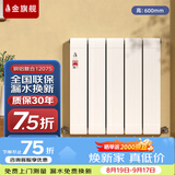 金旗舰暖气片家用铜铝复合水暖壁挂式全屋暖气定制自采暖集中供暖散热器 (宽厚款)铜铝12075-600mm 6分口