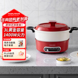 摩飞电器（Morphyrichards）多功能锅电火锅 家用3L烤涮一体电煮锅电炒锅电烧烤料理锅 乔迁新婚送礼电热火锅锅 MR9087 英石红