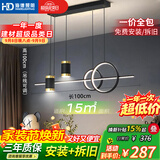 HD LED智能AI语音餐吊灯 北欧轻奢现代简约大气创意餐厅吊灯包安装