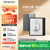 BOOX文石Leaf5+ 7英寸电子书阅读器墨水屏电纸书电子纸 智能小屏便携高速阅读器看书漫画平板 森林绿