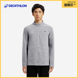 迪卡侬（DECATHLON）保暖户外抓绒衣外套男女运动宽松秋摇粒绒外套冲锋衣内胆 男款-半拉链-浅灰色 S