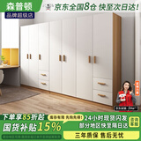 森普顿实木衣柜卧室平开门衣柜组合现代简易简约板式家用柜子收纳衣橱 七门衣柜(280*50*180cm) E0级生态板