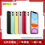 华为（HUAWEI）小米/荣耀/vivo/三星/apple 千元机学生备用机 老年机工作机  二手手机国行 二手自营手机 apple备用机