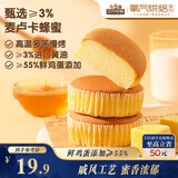三只松鼠麦卢卡蜂蜜蛋糕400g 营养早餐零食糕点下午茶小吃点心