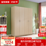 全友家居衣柜卧室家用储物收纳柜一体靠墙现代简约原木风大衣柜出租屋