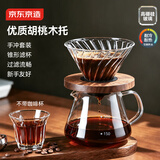 京东京造 手冲咖啡壶 耐冷热带刻度分享壶漩涡纹理冷萃滤杯套装