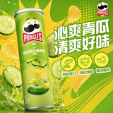 品客（Pringles）桶装罐装薯片办公室马铃薯片青瓜撞海盐风味110g休闲零食膨化食品