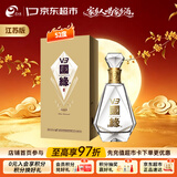 今世缘国缘V3 浓香型白酒 52度 500ml*1瓶 单瓶装【江苏版】