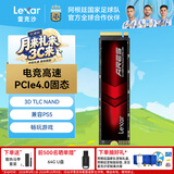 雷克沙（Lexar）ARES 战神/雷神PRO PCle4.0/5.0台式电脑SSD固态硬盘M.2 NVMe 笔记本PS5适用 黑神话悟空装机升级 Ares战神固态 7400MB/s-送散热片 2TB