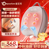 WayourCare安又可腰部按摩仪车载靠垫加热腰椎护腰腰肌劳损仪腰疼缓解神器送父母女友中秋节生日礼物品盒