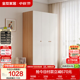 全友家居现代简约奶油风衣柜卧室家用一体靠墙收纳储物柜子成品大衣橱