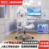 椅品汇（yipinhui）电竞椅舒适人体工学椅久坐不累电脑椅宿舍休闲可躺椅坐姿可调座椅 晴空蓝-三代逍遥款-135°可躺-一键可躺扶手-无搁脚 下单赠双枕