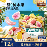 三只松鼠水果脆100g休闲零食小吃混合即食什锦芒果干桃干杏干