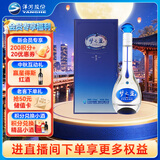 洋河梦之蓝M3 52度 500ml 单瓶装 绵柔浓香型高度白酒 中秋送礼