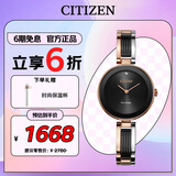 西铁城（CITIZEN）手表女日韩表光动能黑色表盘钢带时尚学生送女友礼物EX1536-55E