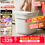 米家小米【教师节礼物】泡脚桶全自动智能按摩加热足浴泡脚盆过小腿高深桶杀菌洗脚桶 生日礼物