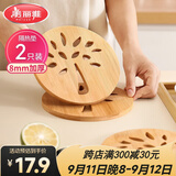 美丽雅隔热垫餐桌防烫垫竹制碗垫耐高温盘子砂锅垫杯垫