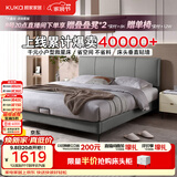 顾家家居（KUKA）小仙女布艺床奶油风主卧大床双人床9052云影灰1.8米高脚款床