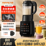 九阳（Joyoung）有钛破壁机家用轻音全自动多功能降噪预约豆浆机榨汁辅食机1.75L五谷杂粮3-5人金榜 Y915s双杯款