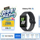 三星（SAMSUNG）Galaxy Fit3 智能手环 1.6英寸 高清AMOLED屏幕 轻薄设计 蓝牙运动心率健康监测 水墨黑
