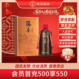 筑春品评级15 酱香型白酒 53度 500ml 单瓶装 送礼宴饮 贵州老三春