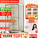 九牧（JOMOO）【定制】极窄小户型钻石移门整体淋浴房一体式淋浴隔断玻璃门E13 现货速发-枪灰光玻900*1000*1900