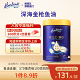 荷仕兰金枪鱼油中老年奶粉800g罐装新西兰原装进口高钙高蛋白质送礼父母