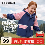 水孩儿（SOUHAIT）童装儿童外套2026秋冬新款男女童摇粒绒厚风衣加绒外套 糖果粉-SHRCND10CC751P10 140