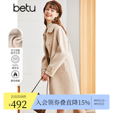 betu女装赫本风高端羊绒大衣双面呢中长款毛呢大衣女2210T14 浅杏色 M