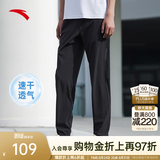 安踏（ANTA）零压速干裤丨运动裤男夏季直筒长裤子跑步冰爽凉感透气男士休闲裤 【高弹直筒+吸湿速干】基础黑5505-3 拉链口袋 L