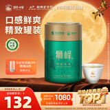 狮峰牌2026新茶 绿茶龙井茶叶明前特级100g老茶树罐装中秋礼品