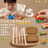 JIANTIAN软陶泥学生手工diy橡皮泥超轻粘土安静创意免烧陶艺套装开学礼物