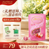 瑞士莲【官方正品】草莓奶油白巧200g盒装糖果生日送礼糖果教师节礼物